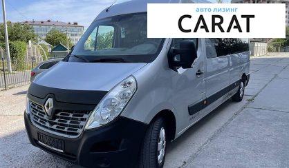 Рассмотреть Renault Master 2017 Renault Master 2017 - авто лізинг Carat