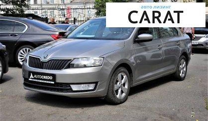 Рассмотреть Skoda Rapid 2013 Skoda Rapid 2013 - авто лізинг Carat