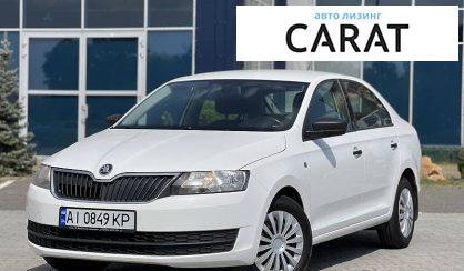 Рассмотреть Skoda Rapid 2013 Skoda Rapid 2013 - авто лізинг Carat