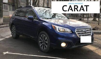 Subaru Outback 2016