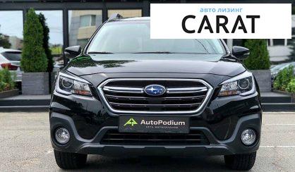 Subaru Outback 2019