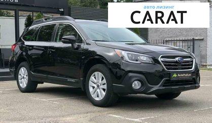 Subaru Outback 2019