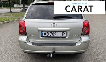 Toyota Avensis 2008