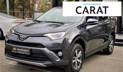 Toyota Rav 4 2017