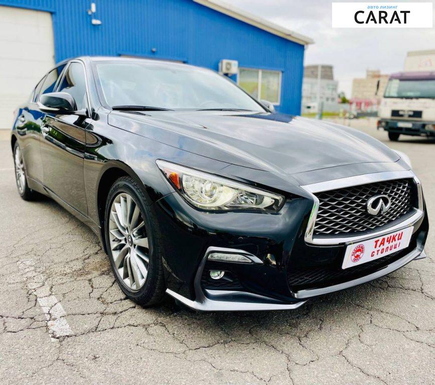 Infiniti Q50 2017