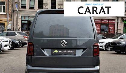 Volkswagen Caddy пасс. 2015