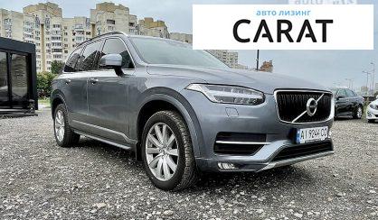 Volvo XC90 2015