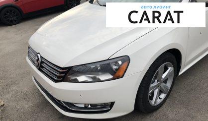 Рассмотреть Volkswagen Passat 2013 Volkswagen Passat 2013 - авто лізинг Carat