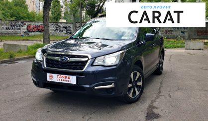 Рассмотреть Subaru Forester 2017 Subaru Forester 2017 - авто лізинг Carat