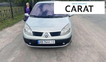 Renault Grand Scenic 2005