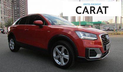 Audi Q2 2017