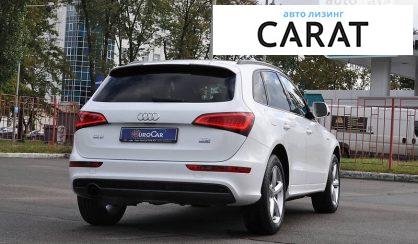 Audi Q5 2015