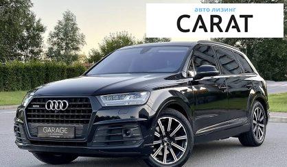 Audi Q7 2017