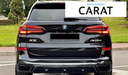 BMW X5 M 2022