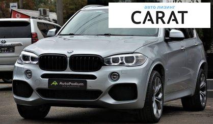 BMW X5 2015