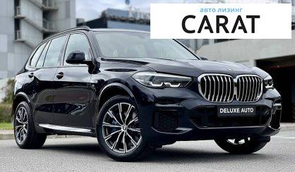 BMW X5 M 2022