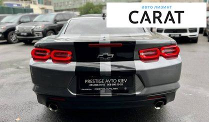 Chevrolet Camaro 2020