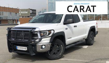 Рассмотреть Toyota Tundra 2014 Toyota Tundra 2014 - авто лізинг Carat
