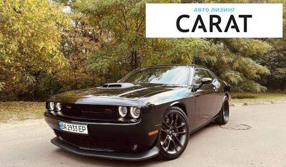 Dodge Challenger 2020