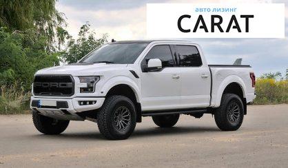 Ford F-150 2020