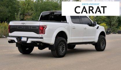 Ford F-150 2020