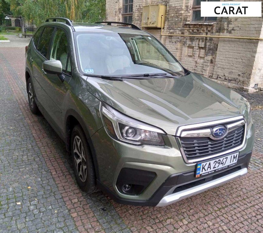 Subaru Forester 2020