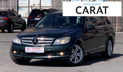 Рассмотреть Mercedes-Benz C-Class 2010 Mercedes-Benz C-Class 2010 - авто лізинг Carat