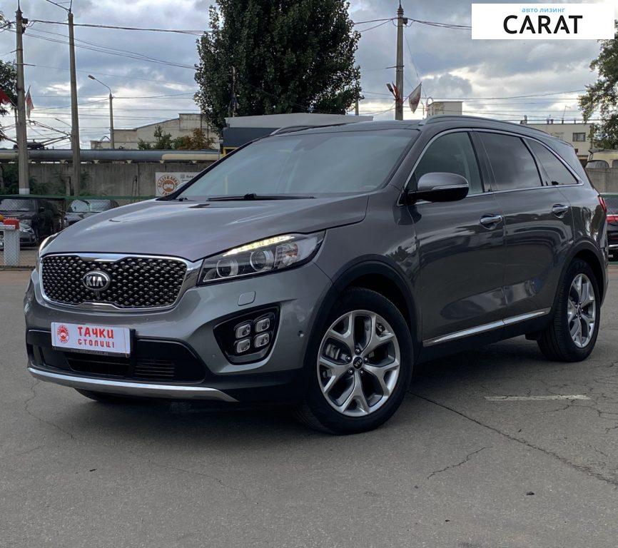 Kia Sorento 2017