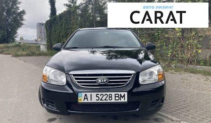 Kia Cerato 2008