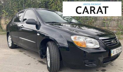 Kia Cerato 2008