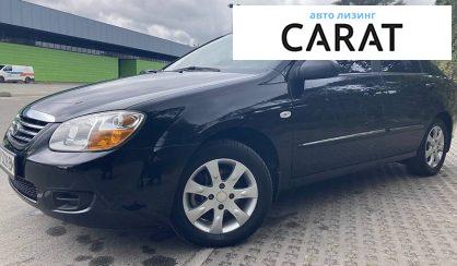 Kia Cerato 2008 Kia Cerato 2008
