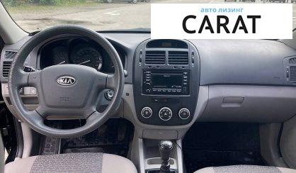 Kia Cerato 2008