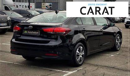 Kia Forte 2017