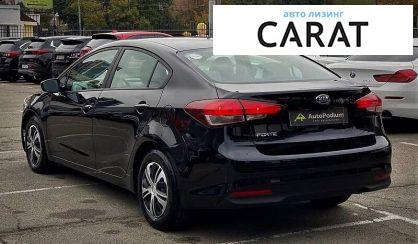 Kia Forte 2017