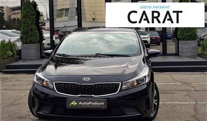 Kia Forte 2017