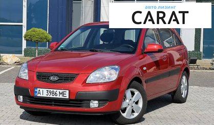 Kia Rio 2008