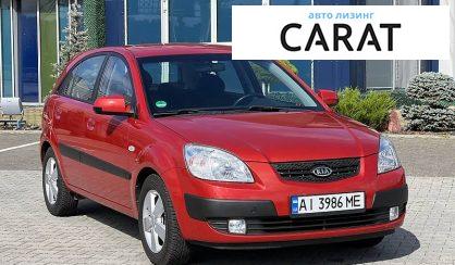 Kia Rio 2008