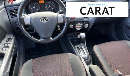 Kia Rio 2008