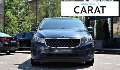 Kia Sedona 2015