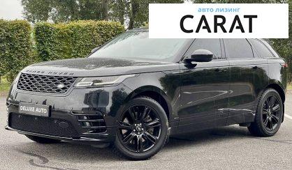 Land Rover Range Rover Velar 2020