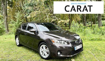 Lexus CT 2011