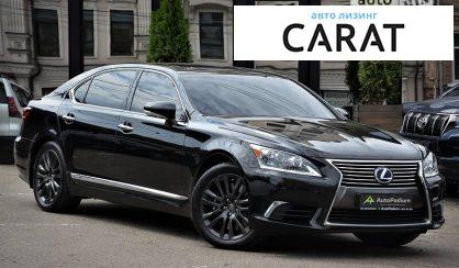 Lexus LS 2013