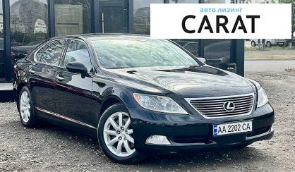 Lexus LS 2008