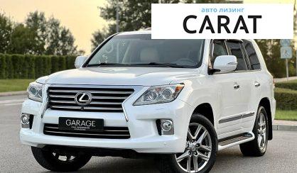 Рассмотреть Lexus LX 2012 Lexus LX 2012 - авто лізинг Carat