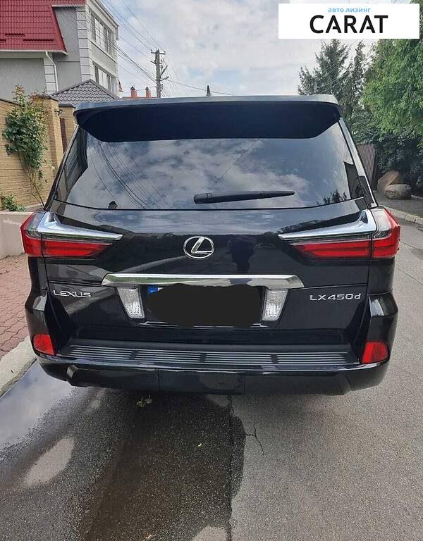 Lexus LX 2017