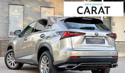 Lexus NX 2020