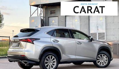 Lexus NX 2020