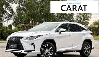 Lexus RX 2017