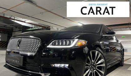 Рассмотреть Lincoln Continental 2017 Lincoln Continental 2017 - авто лізинг Carat