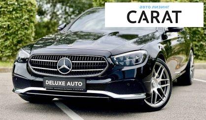 Розглянути Mercedes-Benz E 220 2021 Mercedes-Benz E 220 2021 - авто лізинг Carat